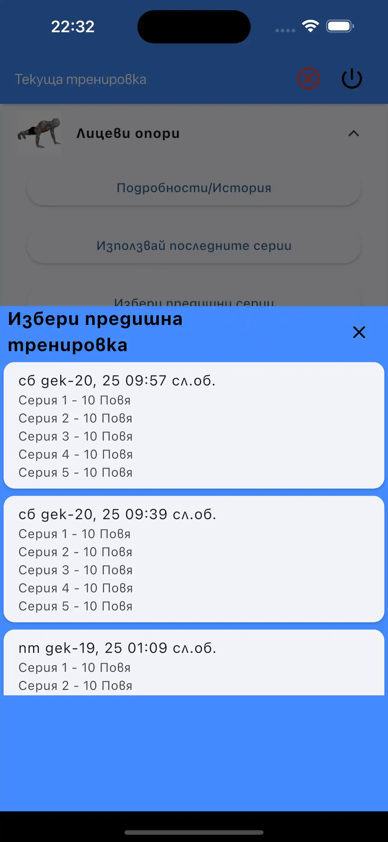 Изберете последните серии само с повторения