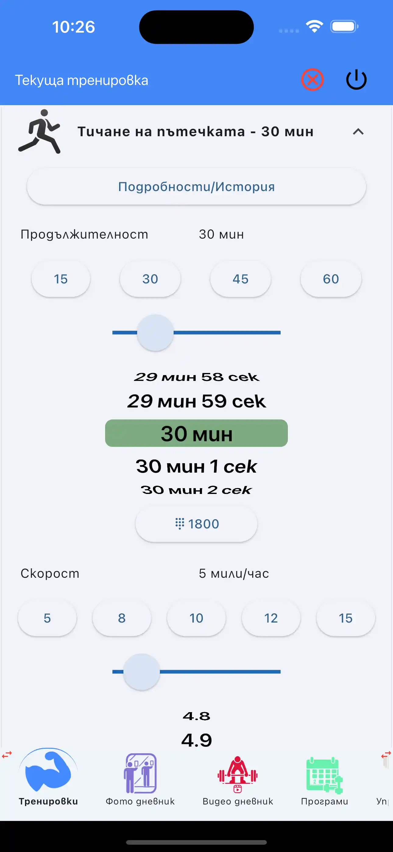 Кардио издръжливост с един пръст