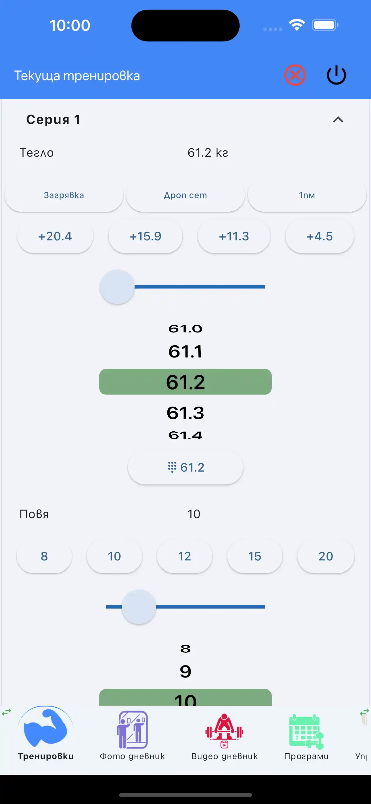 Тренировка с тежести с един пръст
