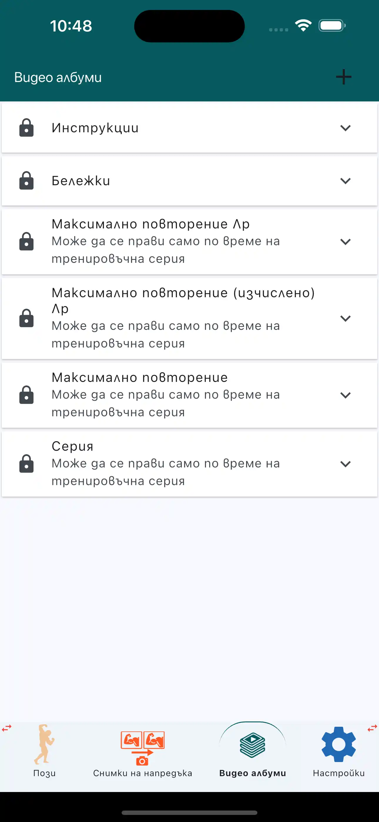 Създай свои собствени видео албуми