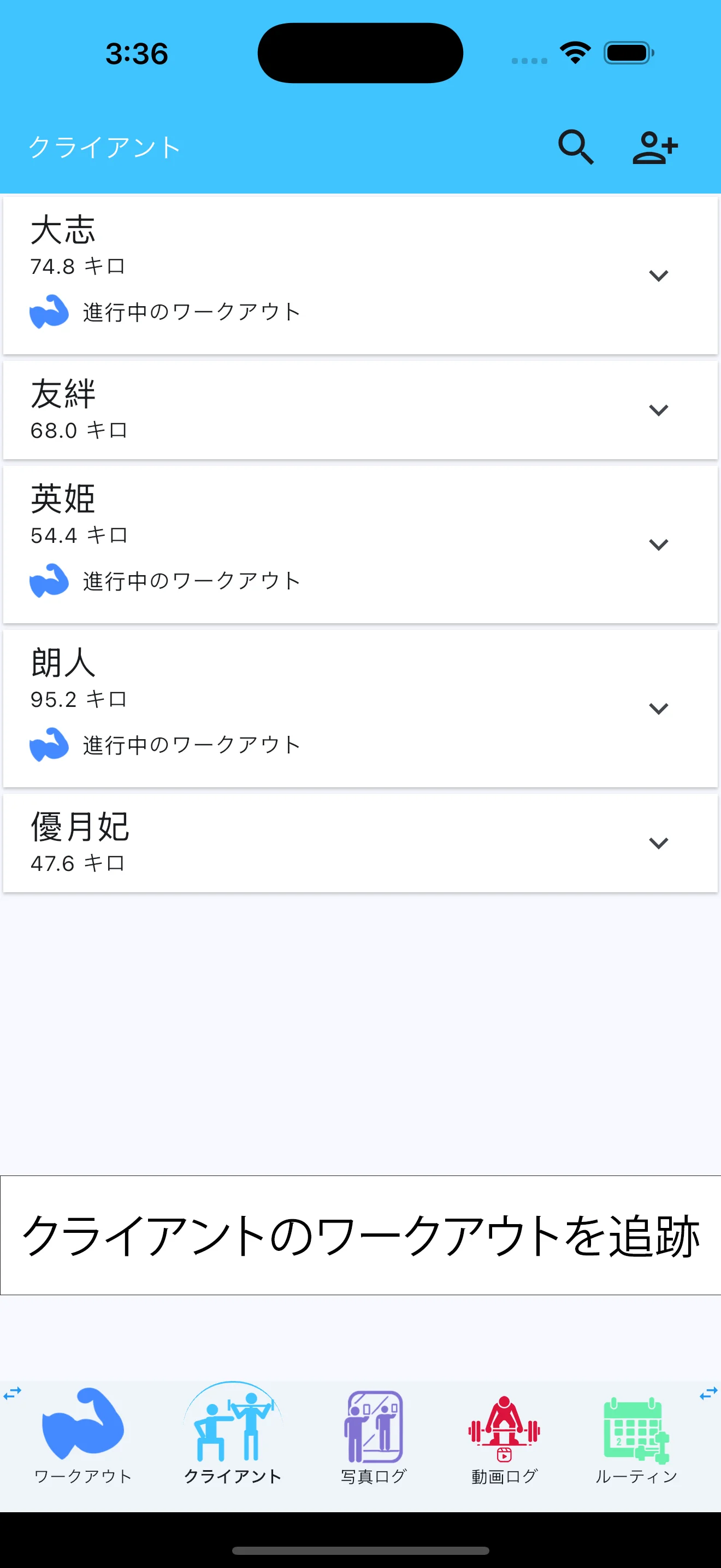 iPhoneのスクリーンショット