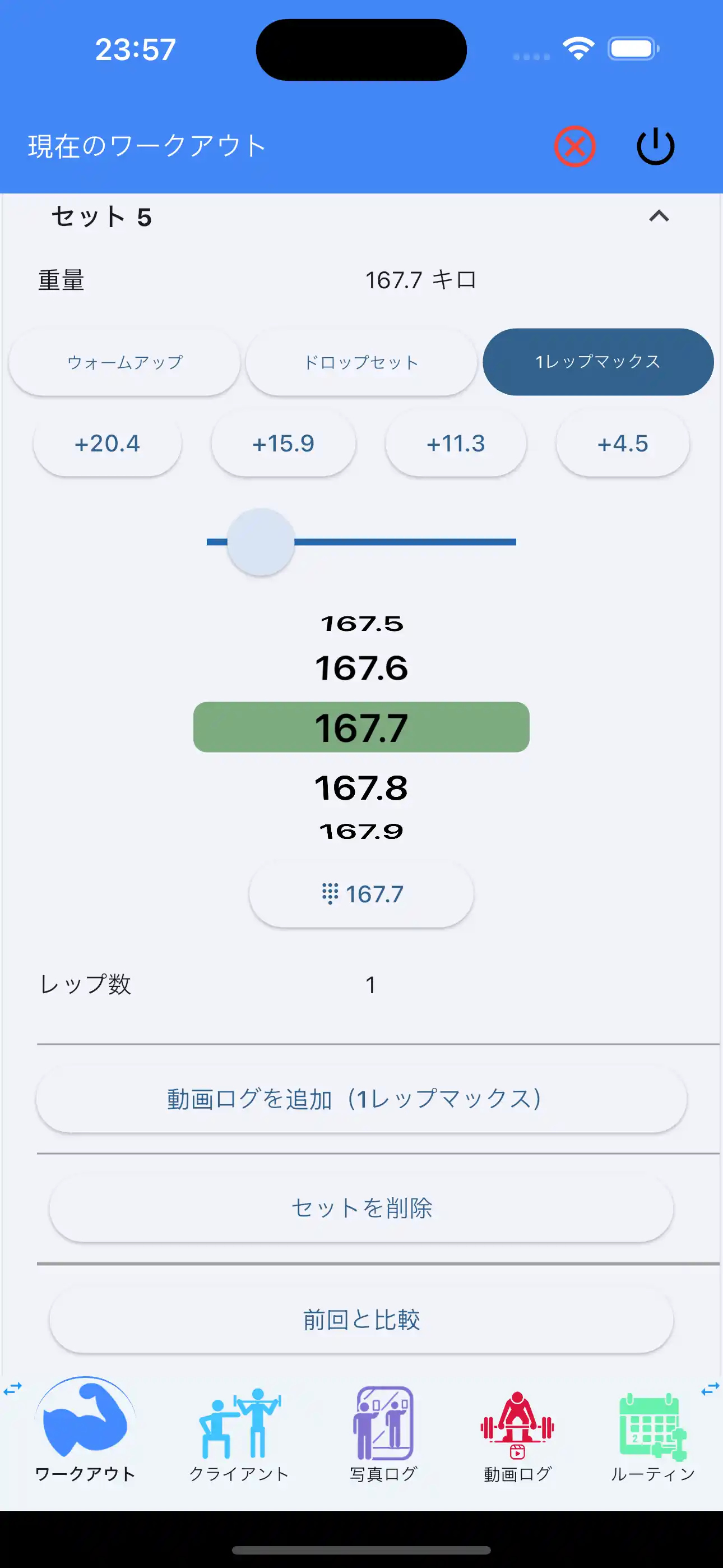 1回の最大挙上重量の自己記録（PR）ビデオログを追加