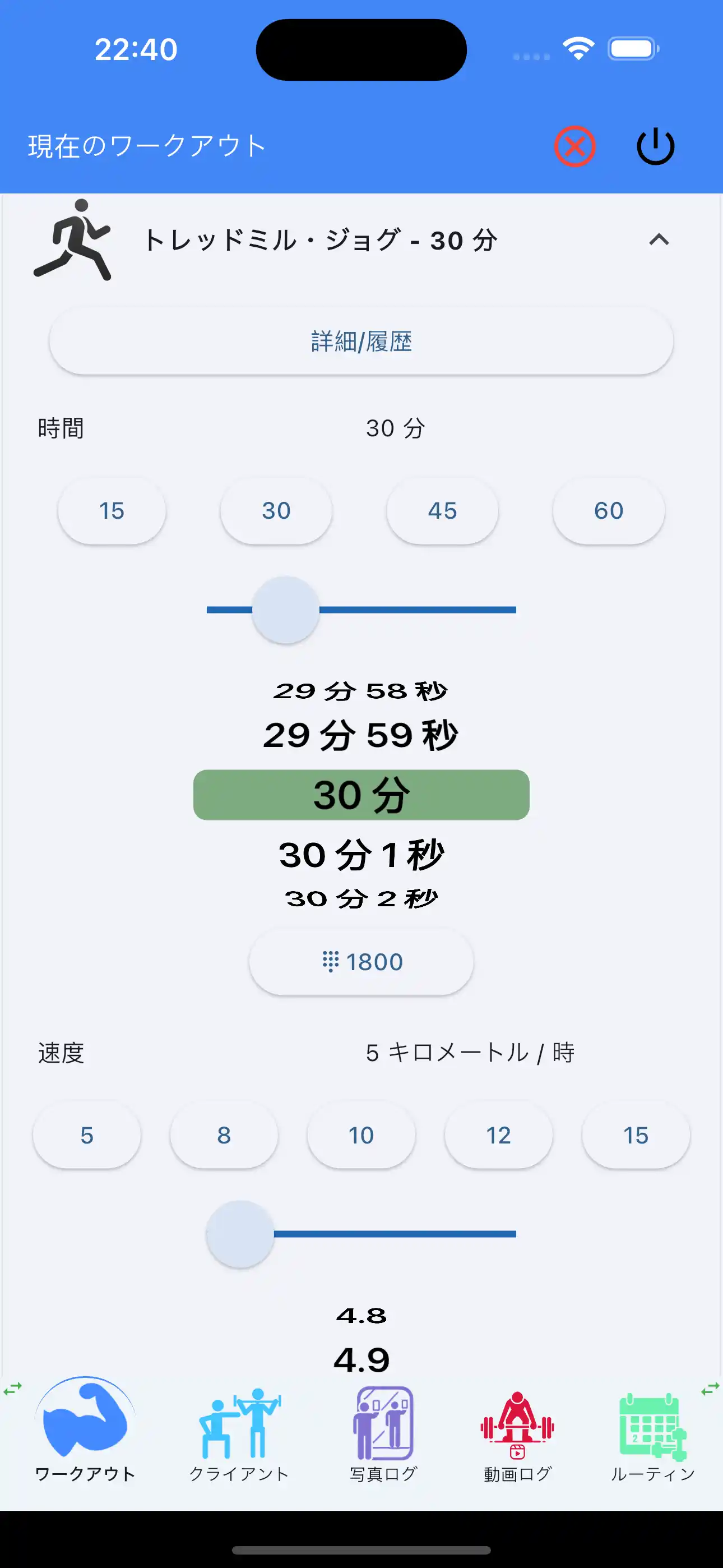 心拍トラッキング耐久性スマートフォン