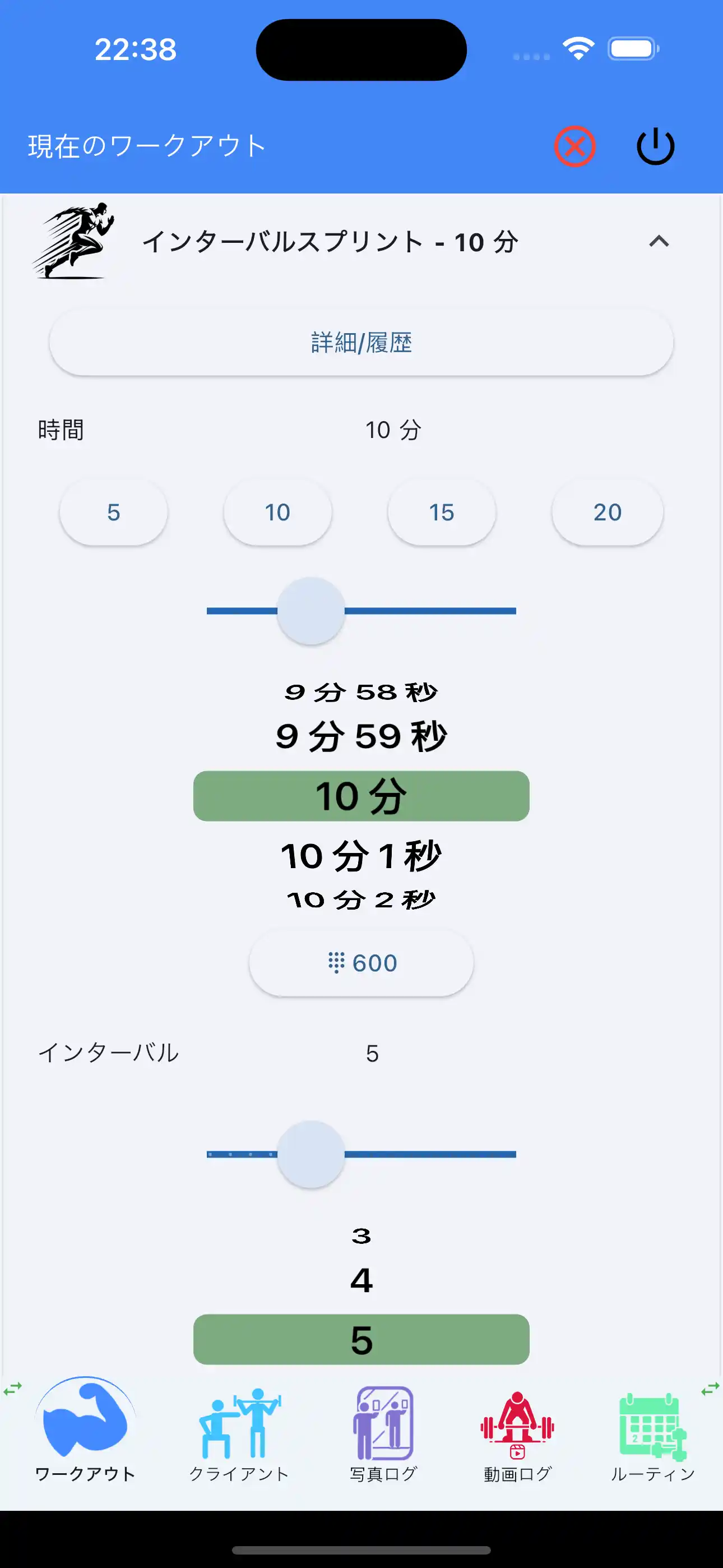 カーディオトラッキング HIIT フォン