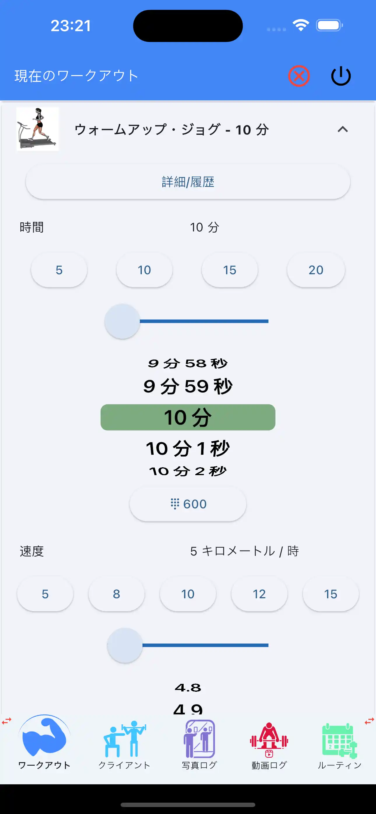 カーディオトラッキング耐久性のある電話
