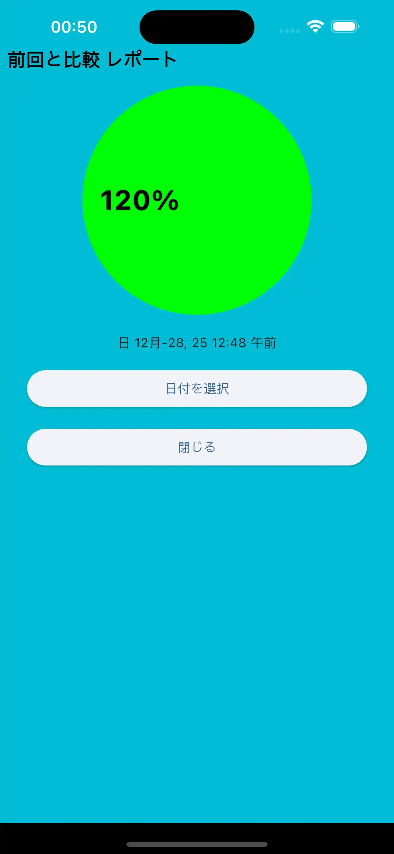 以前のレップのみを比較
