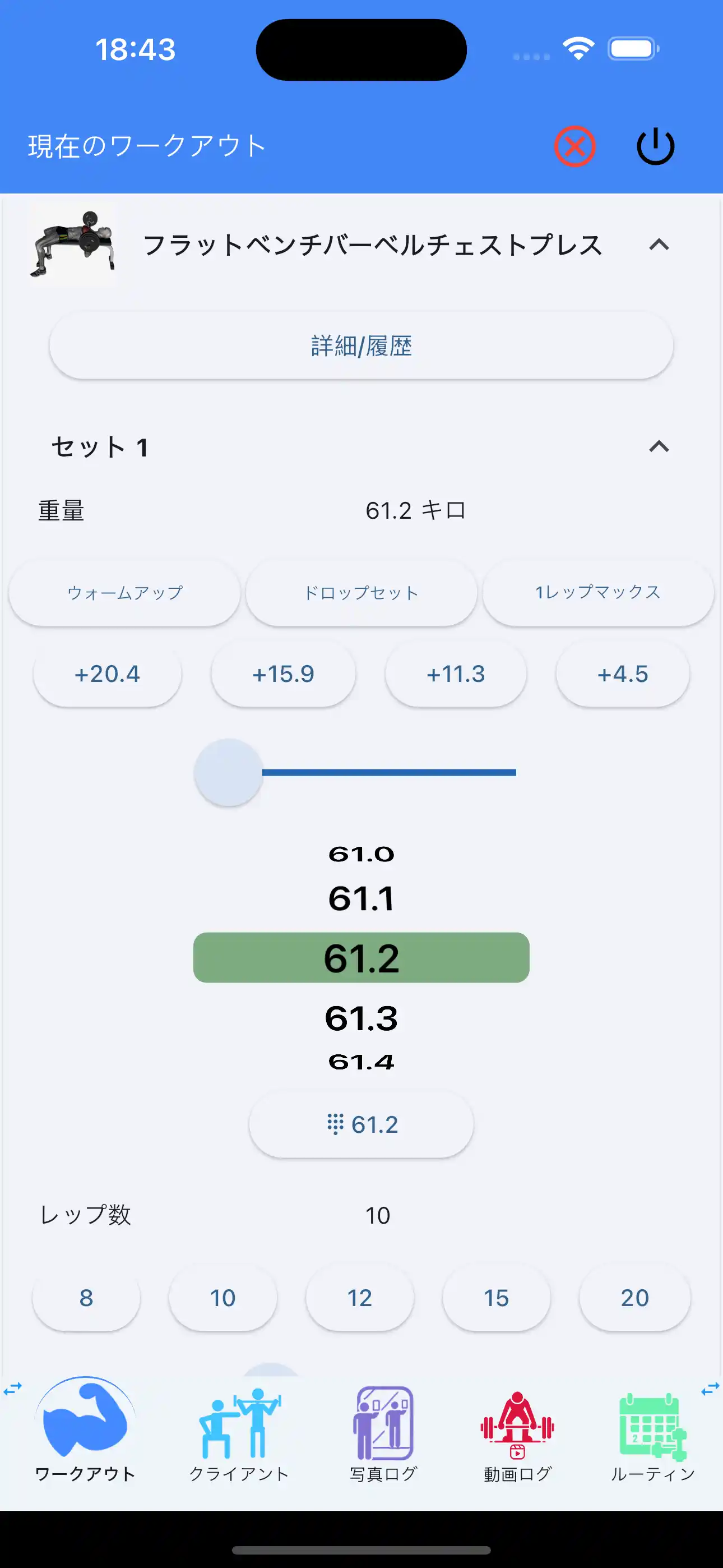 シングルフィンガーエントリー ウェイトトレーニング