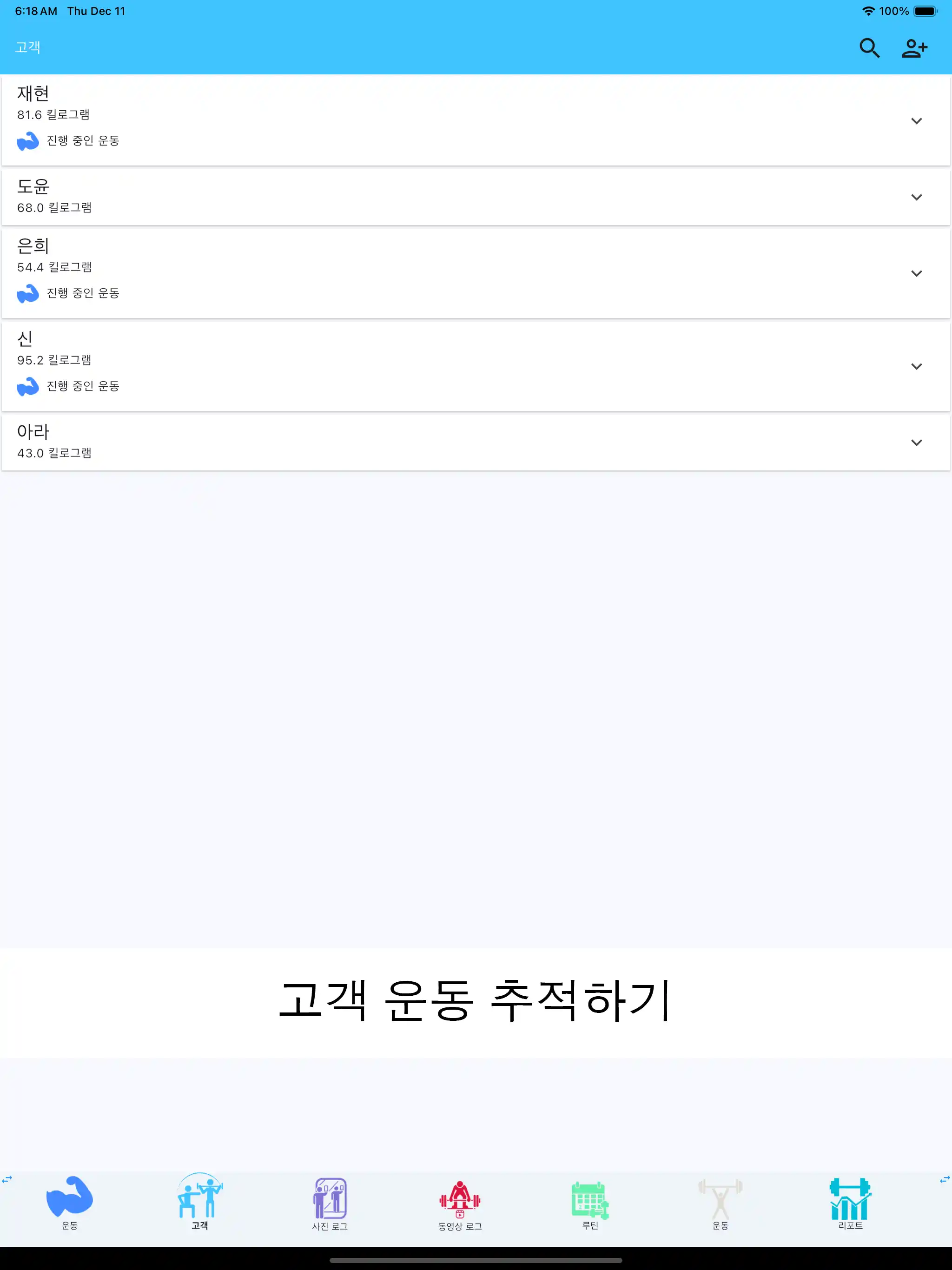 아이패드 스크린샷