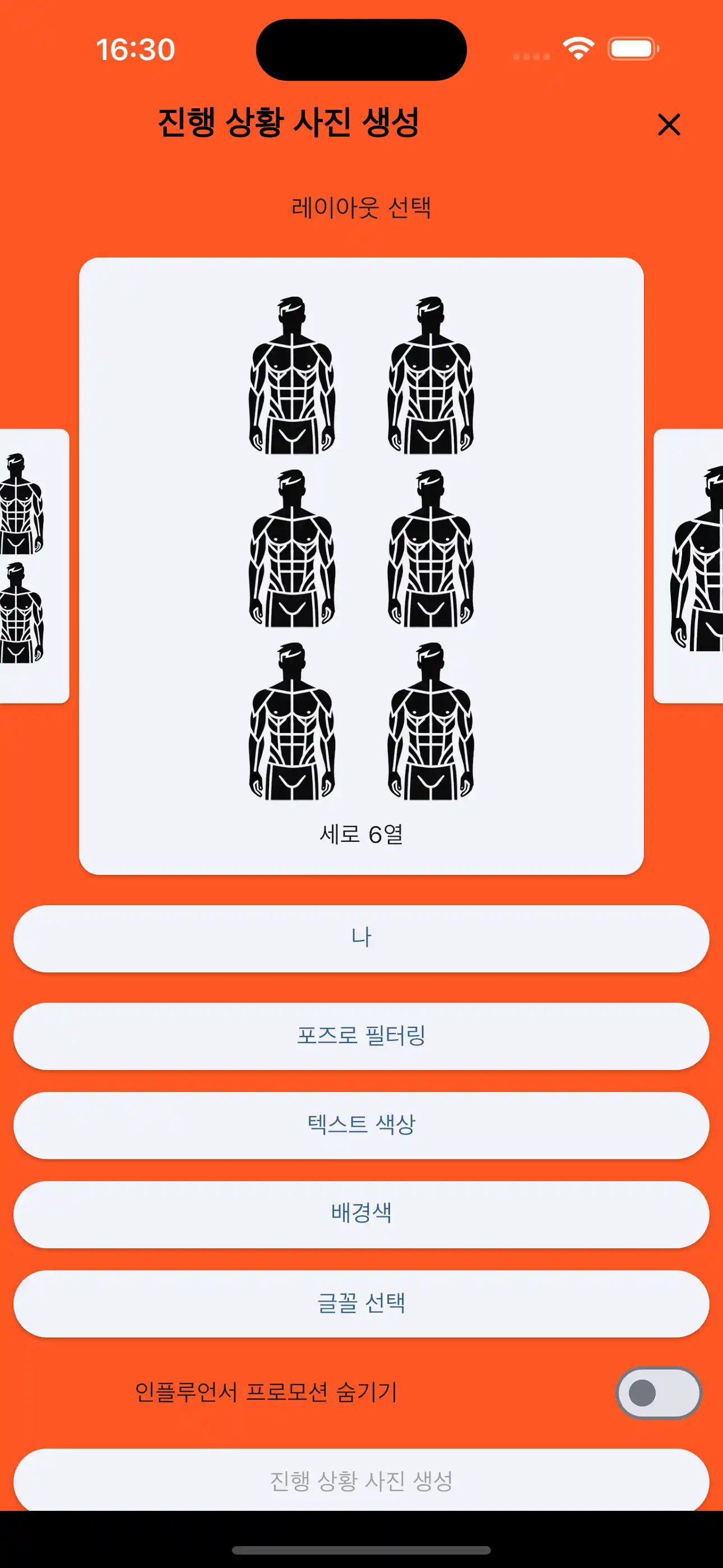 진행 사진 6 세로