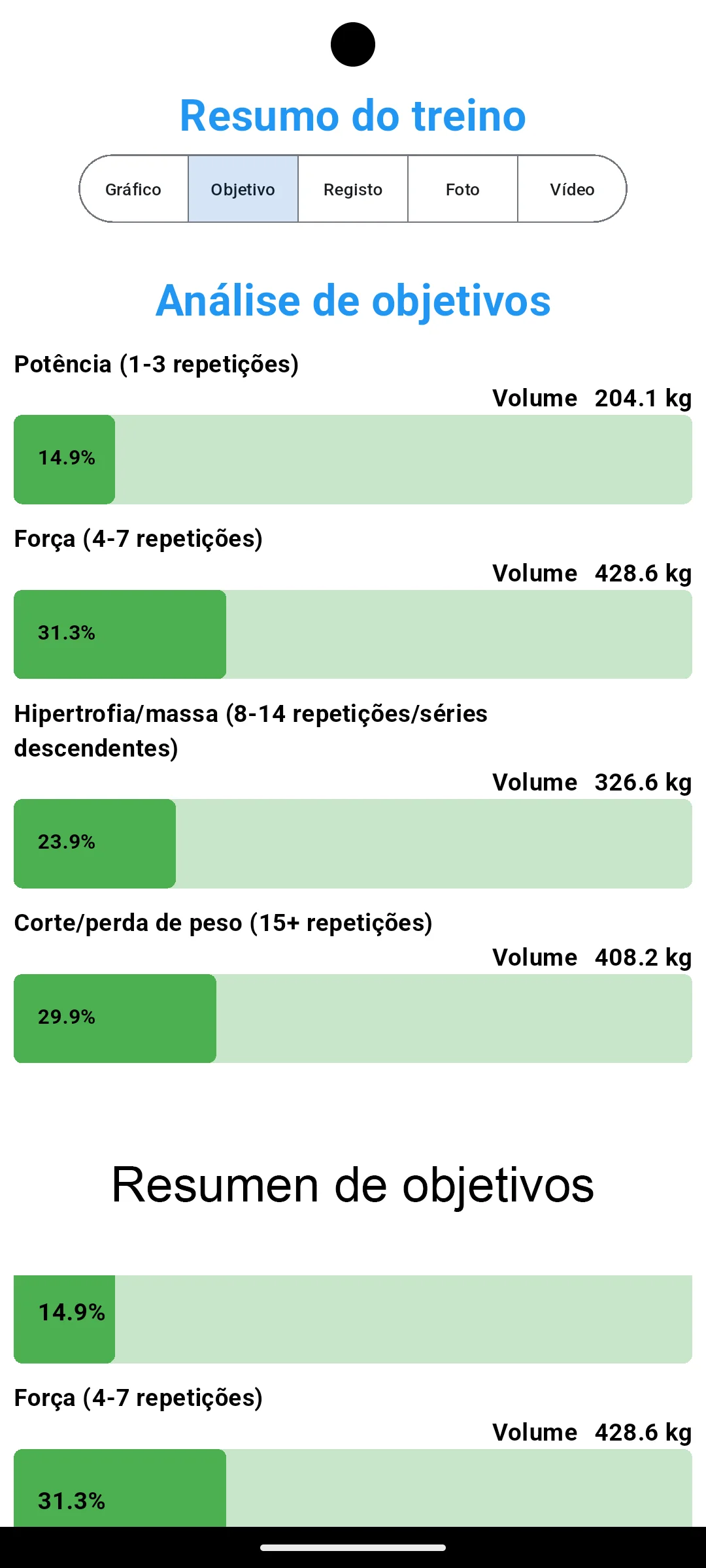 Captura de tela do Android