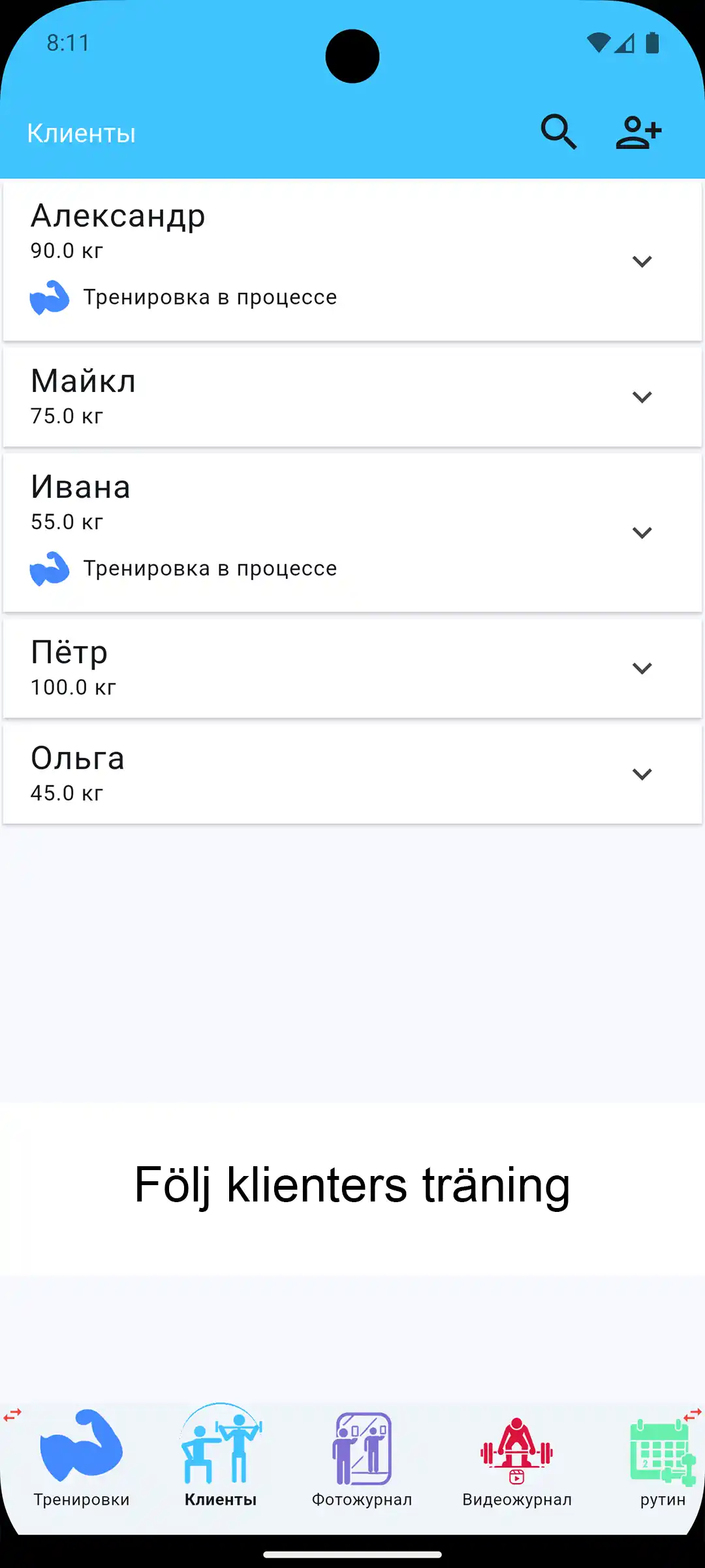 Скриншот Android
