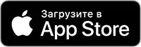 Скачать в App Store