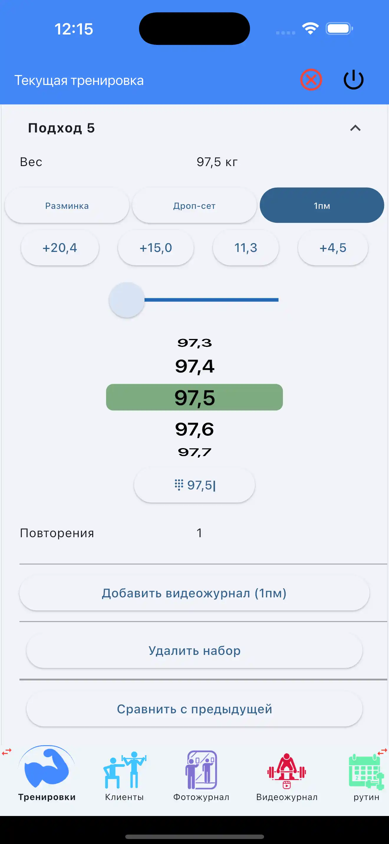Добавить видео журнал 1ПМ