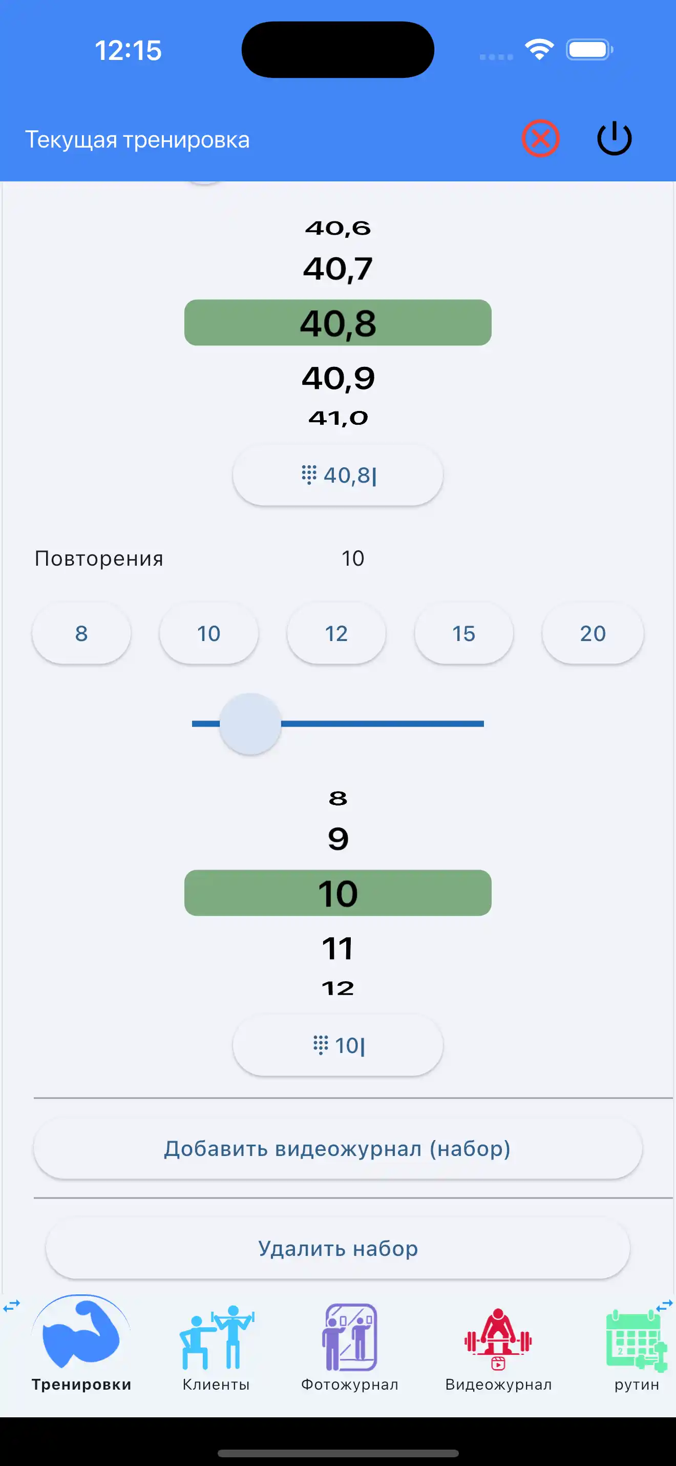 Добавить видео журнал подхода