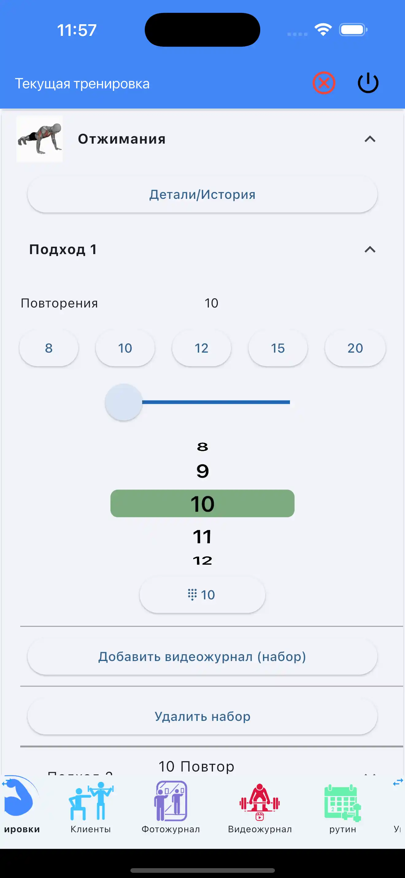 Reps only crossfit calisthenics tracking phone