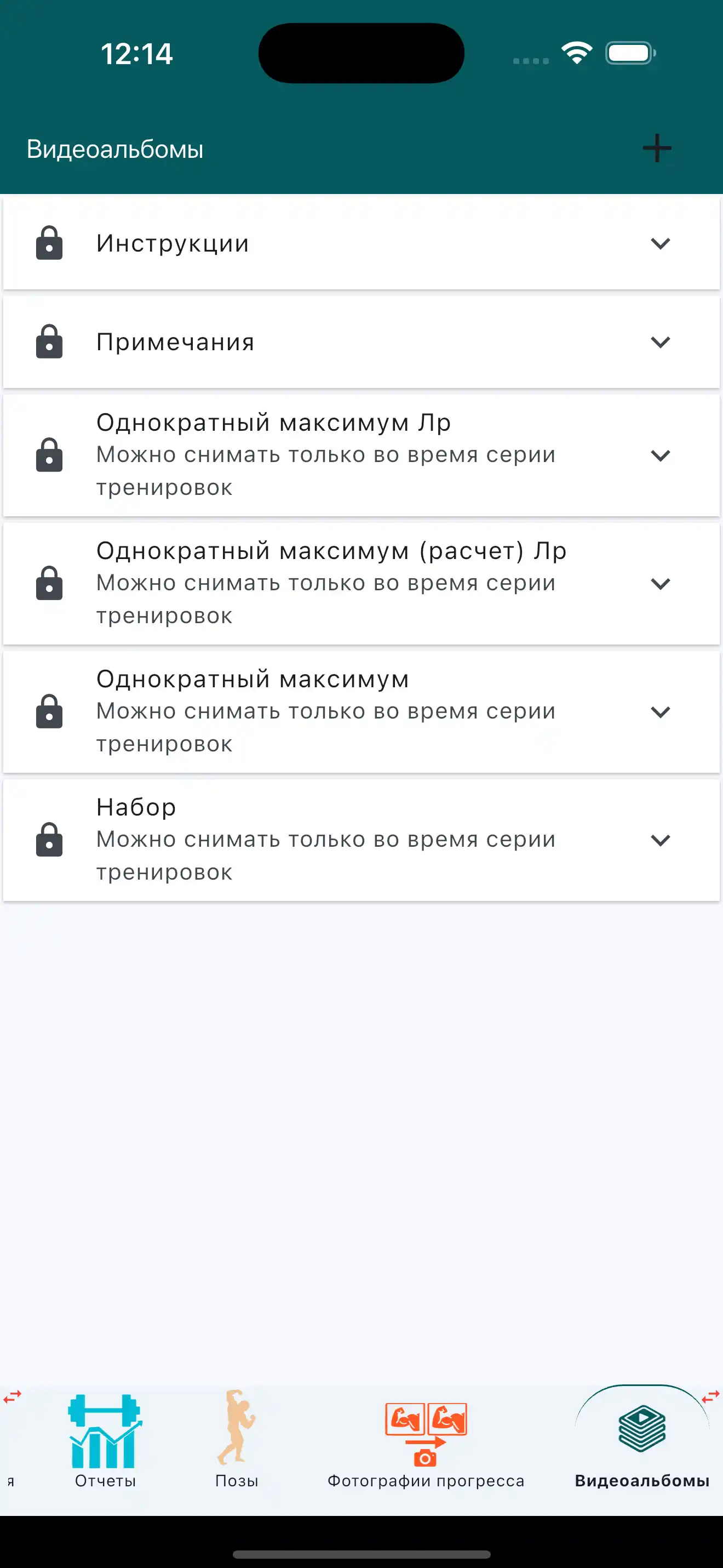 Создавайте свои собственные видеоальбомы