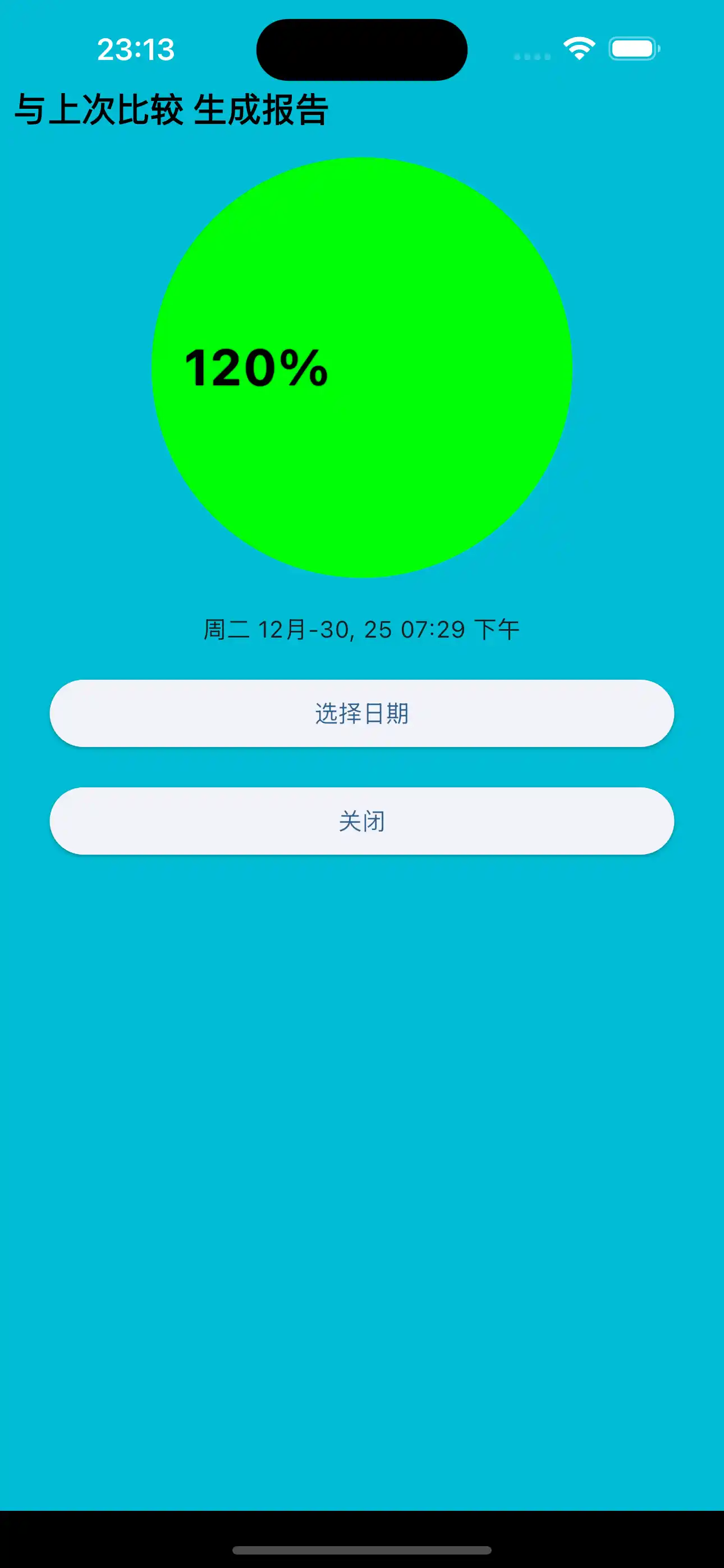 比较之前的徒手训练