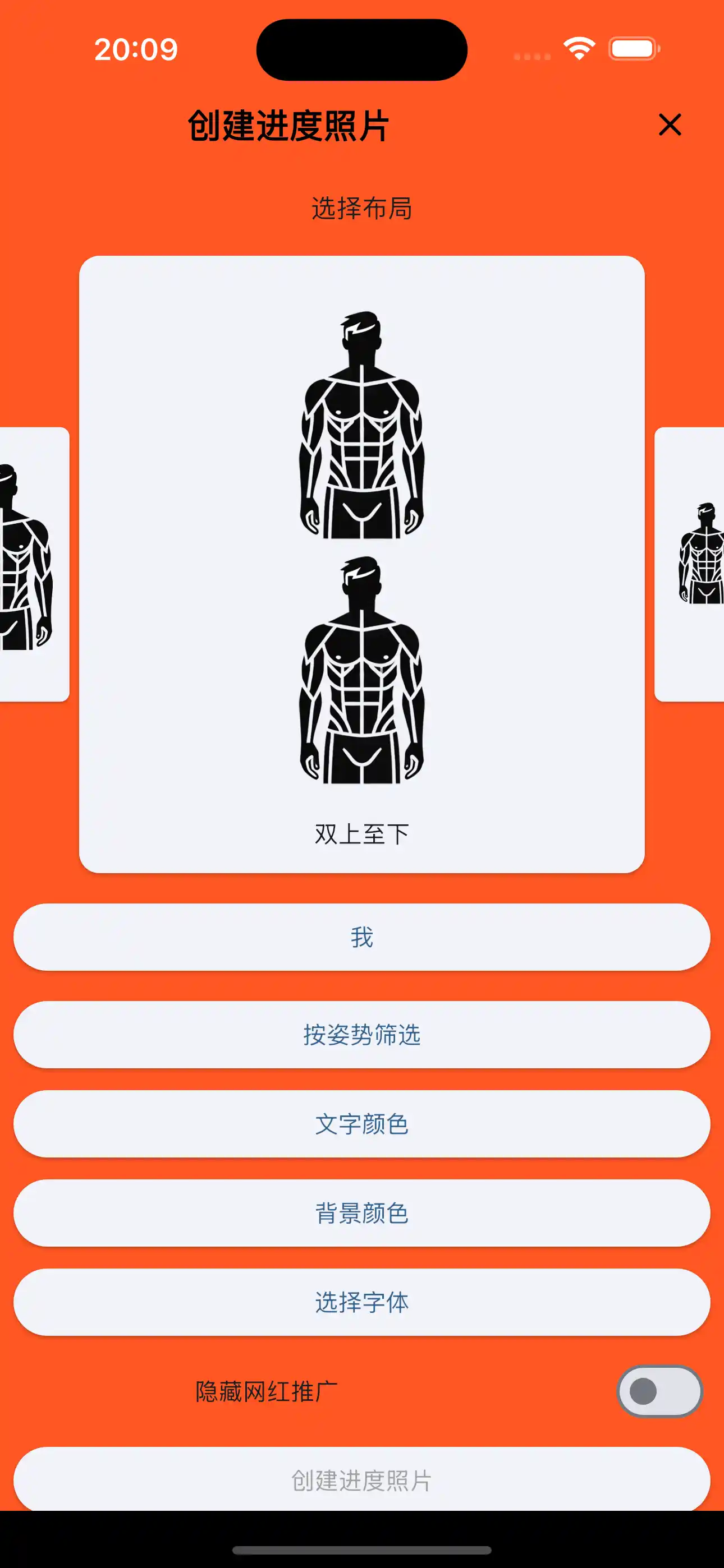 第二张竖向进展图片