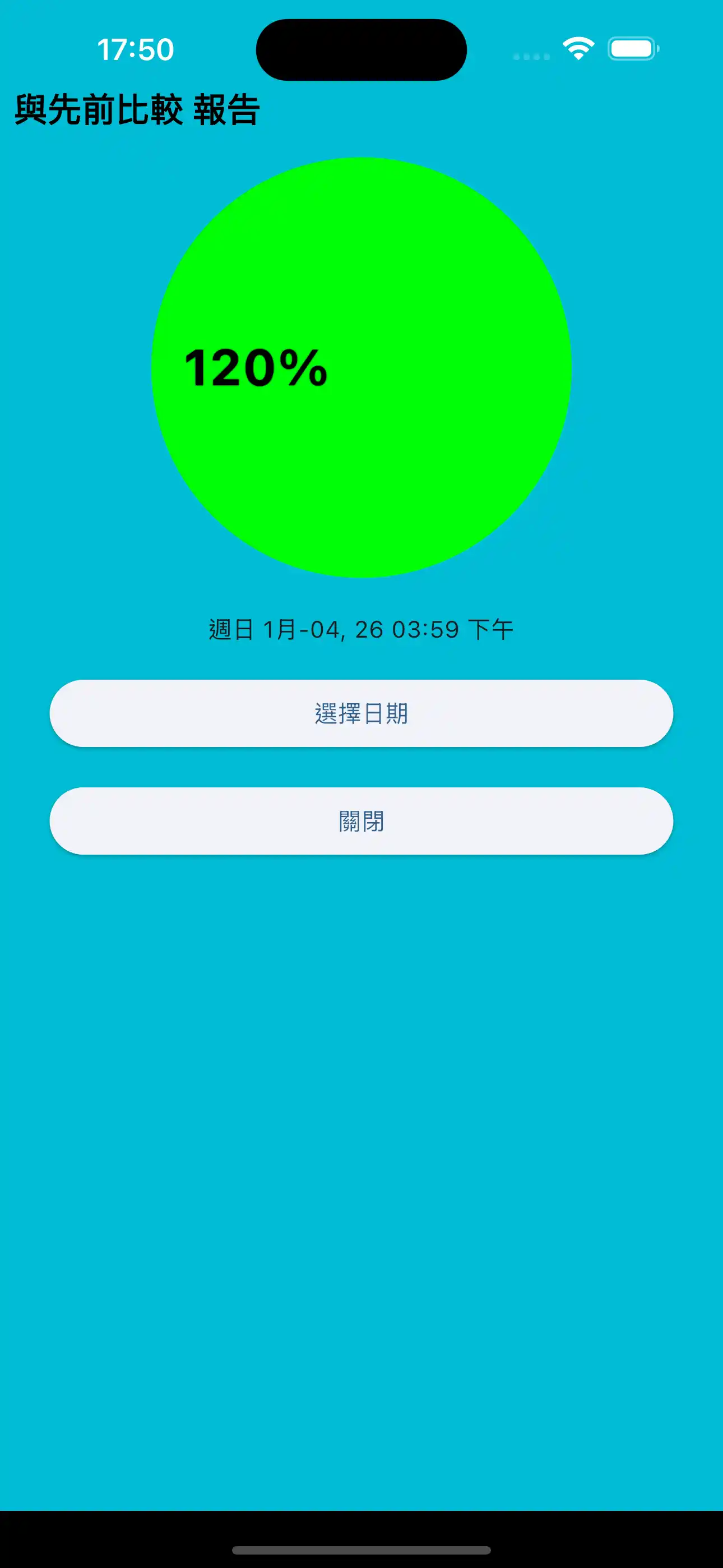 比較之前的徒手健身